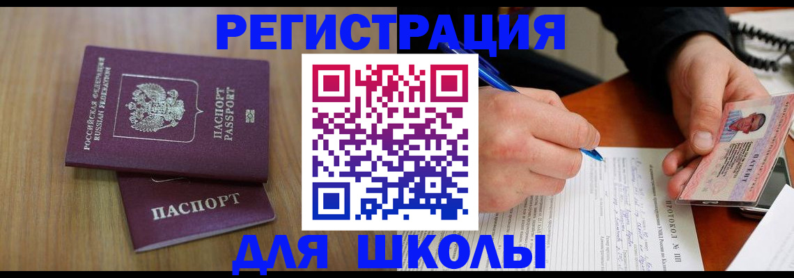 пропишу в квартире в Бокситогорске